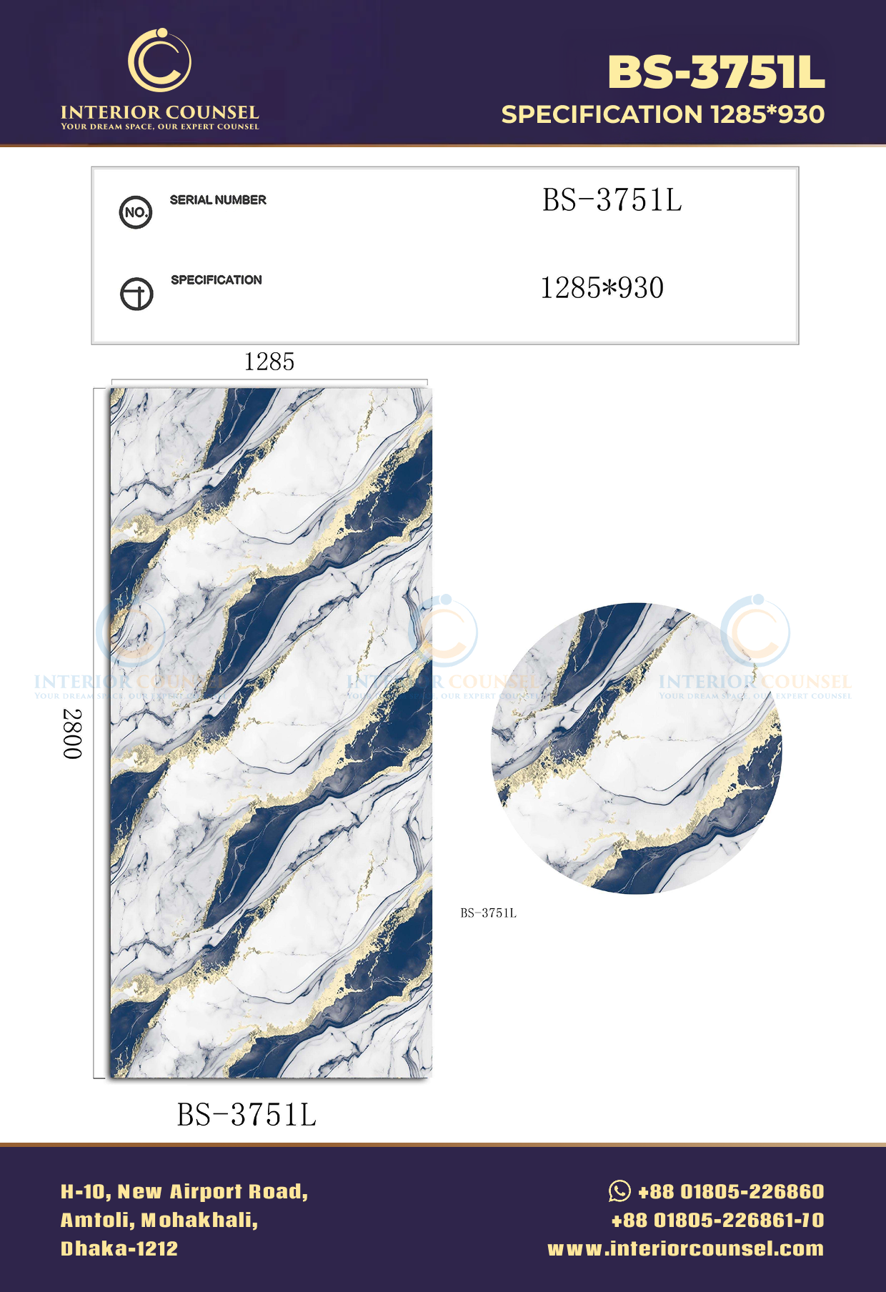 Group 712 Model: BS-3751L - Image 1